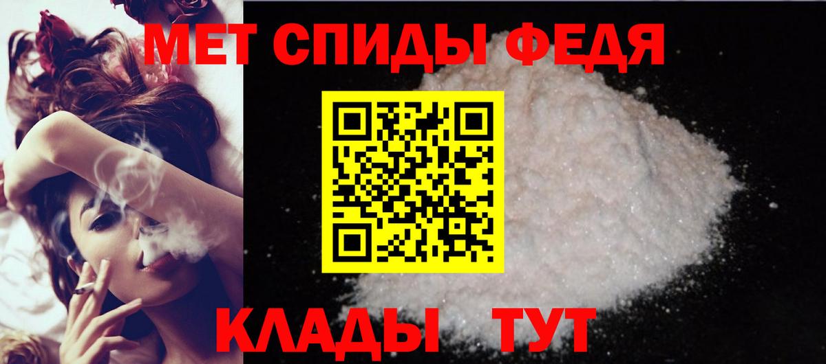 Амфетамин  Вход с VPN  Смоленск  Амфетамин 97% 