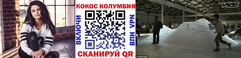 КОКАИН FishScale  kraken ссылки  Смоленск  наркота 