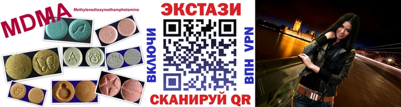 где купить Смоленск Экстази диски