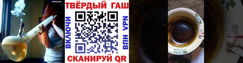 Гашиш VHQ  сколько стоит  Смоленск 