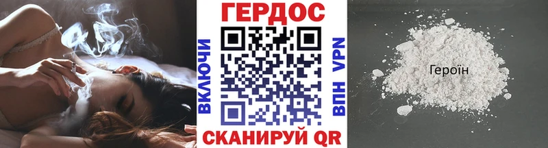ГЕРОИН герыч  Смоленск 