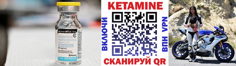Кетамин ketamine  дарк нет телеграм  Смоленск  закладка 