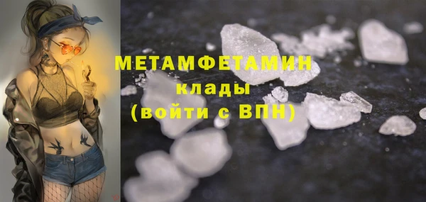 альфа пвп VHQ Надым