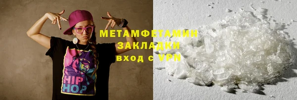 молекула духа Ачинск