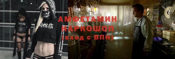 альфа пвп VHQ Надым