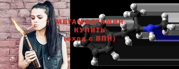 метамфетамин Наволоки