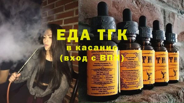 метамфетамин Наволоки