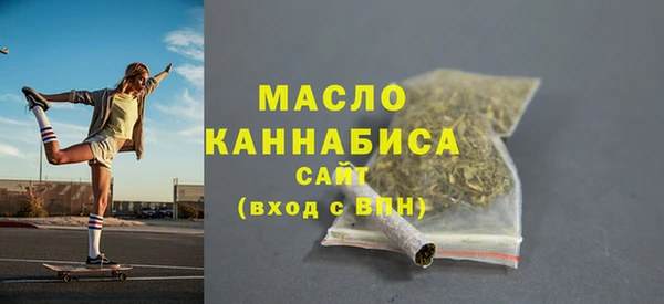 mdpv Абдулино