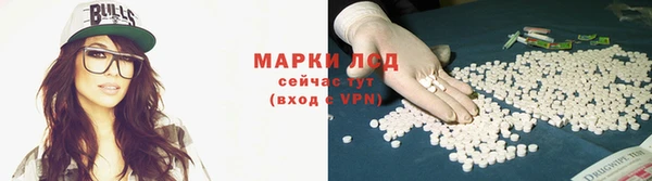 альфа пвп VHQ Надым