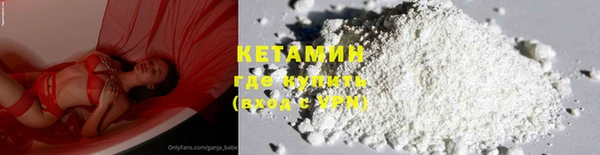 метамфетамин Наволоки