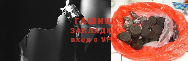 кокаин перу Абинск