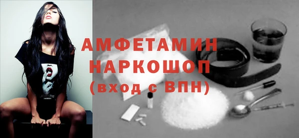 mdpv Абдулино