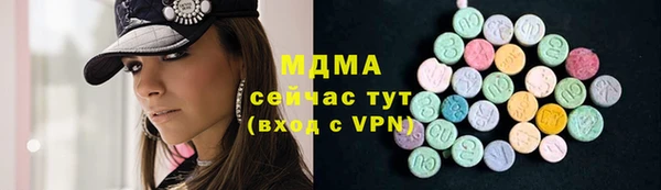 mdpv Абдулино