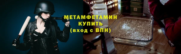 метамфетамин Наволоки