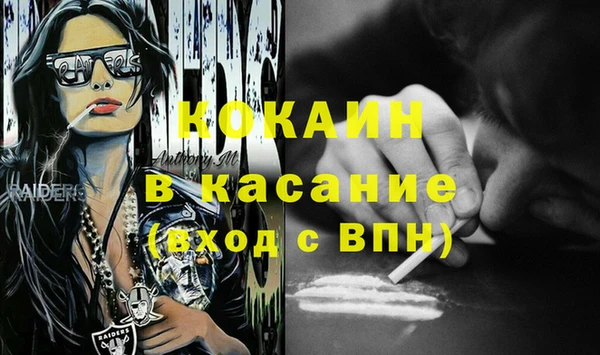 дистиллят марихуана Абаза