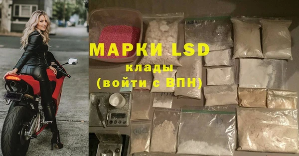 альфа пвп VHQ Надым