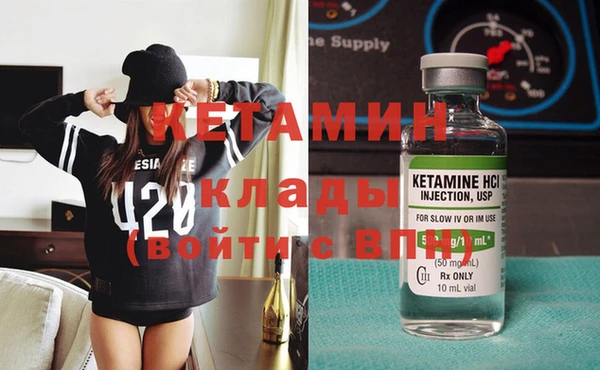 дистиллят марихуана Абаза