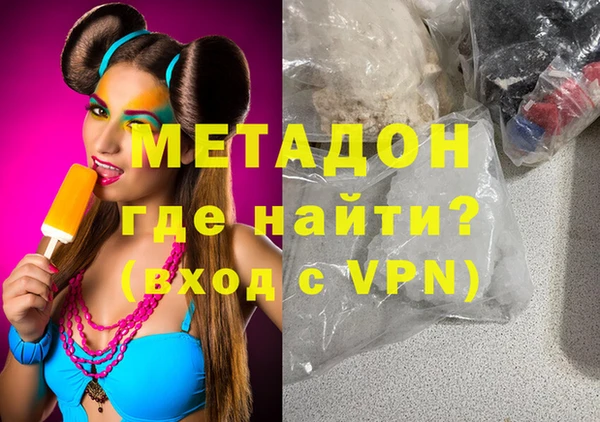 дистиллят марихуана Абаза