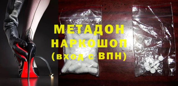 альфа пвп VHQ Надым