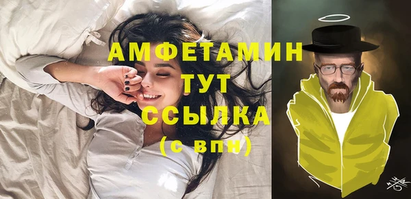mdpv Абдулино
