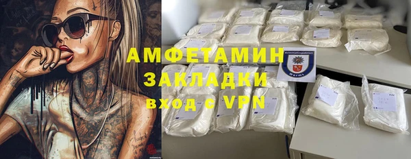 mdpv Абдулино