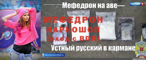 мдпв Навашино