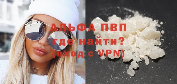 альфа пвп VHQ Надым
