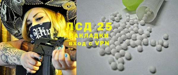 mdpv Абдулино