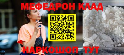 первитин Шахты