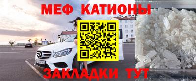 первитин Шахты