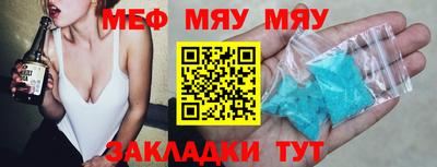 дистиллят марихуана Шебекино