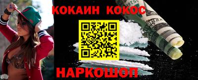 винт Шелехов