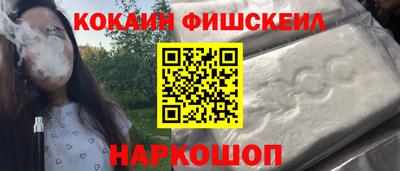 первитин Шахты