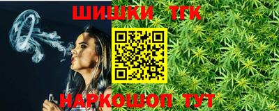 дистиллят марихуана Шебекино