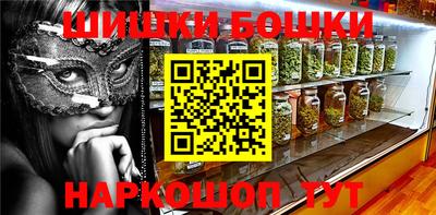винт Шелехов