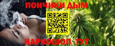 дистиллят марихуана Шебекино