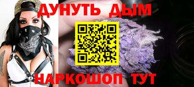 дистиллят марихуана Шебекино