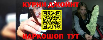 дистиллят марихуана Шебекино
