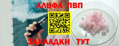 первитин Шахты