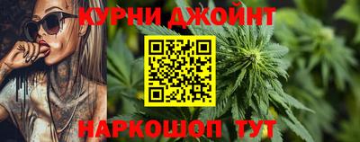 дистиллят марихуана Шебекино