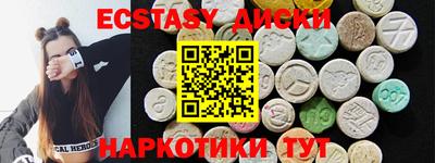 первитин Шахты