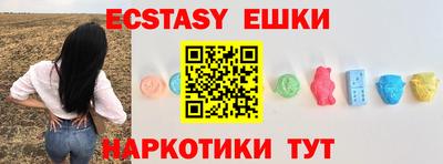первитин Шахты