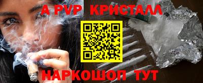 первитин Шахты