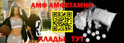 первитин Шахты