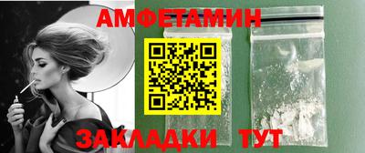 винт Шелехов