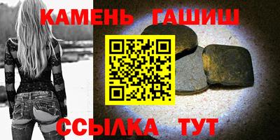 винт Шелехов