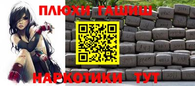 первитин Шахты