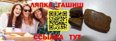 винт Шелехов