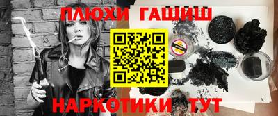 первитин Шахты