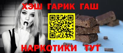 дистиллят марихуана Шебекино